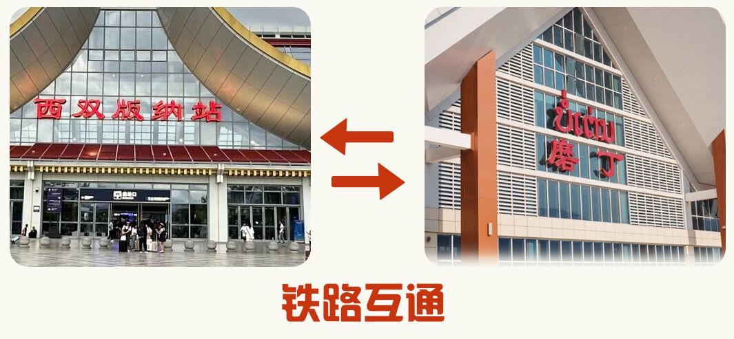 亚太往返交通